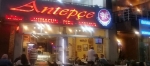 ANTEP�E